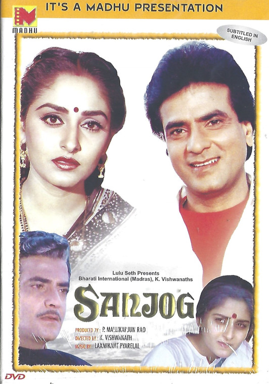 Sanjog / Madhu