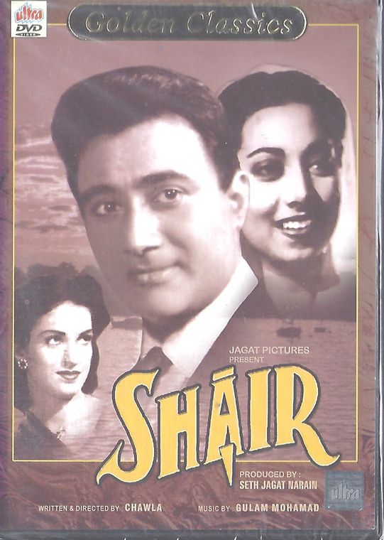 Shair / Ultra