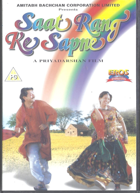Saat Rang Ke Sapne / Eros