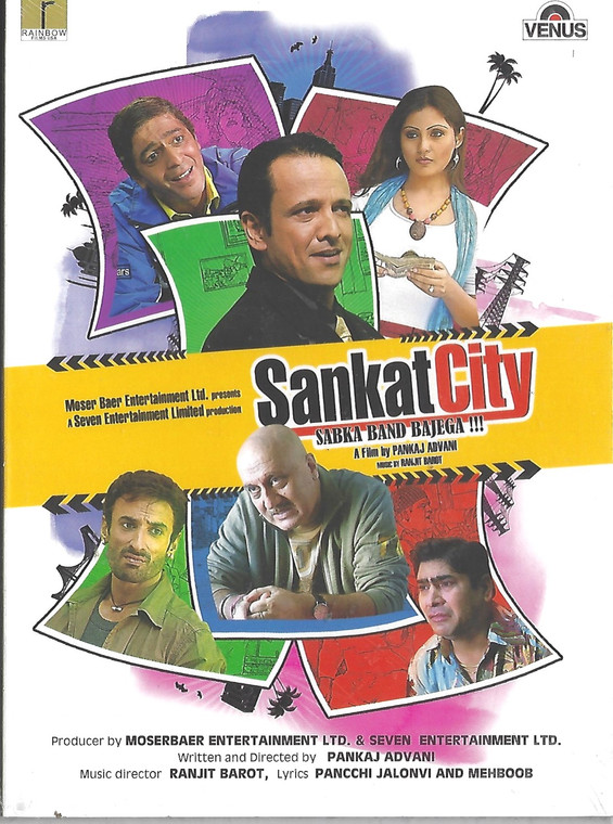 Sankat City / Venus
