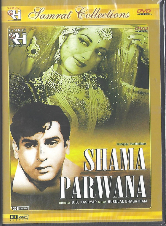Shama Parwana / SMT