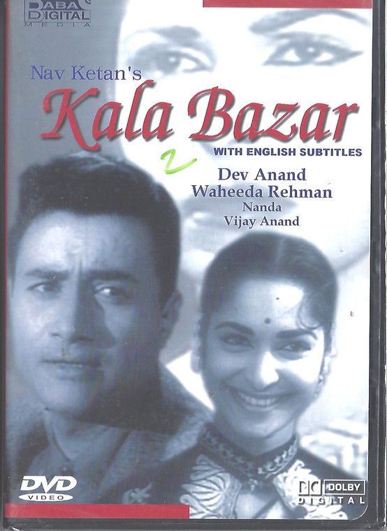 Kala Bazar / Baba Made In USA