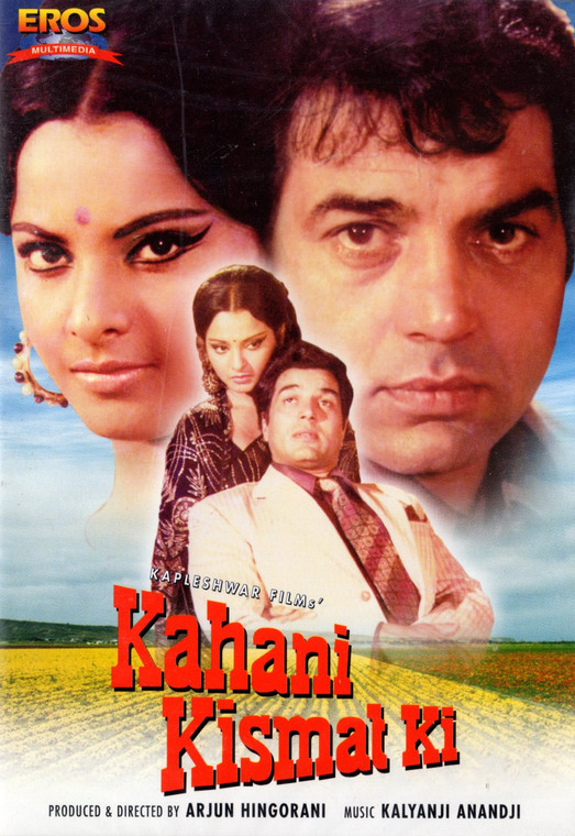 Kahani Kismat Ki (1973) DVD