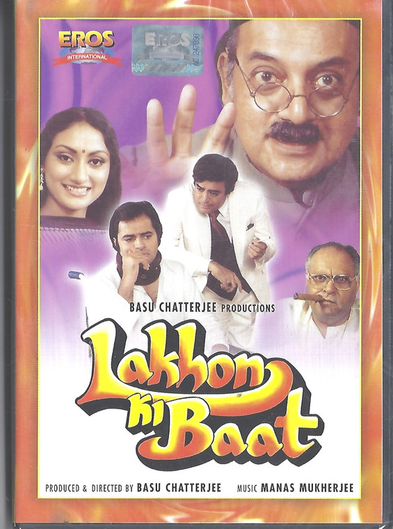 Lakhon Ki Baat / Eros