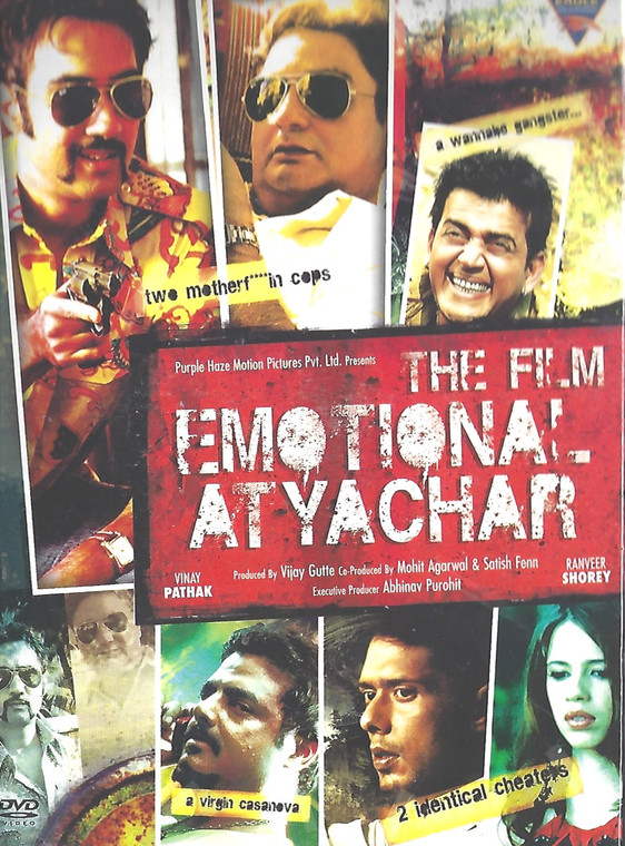 The Film Emotional At Yachar / Eagle 
