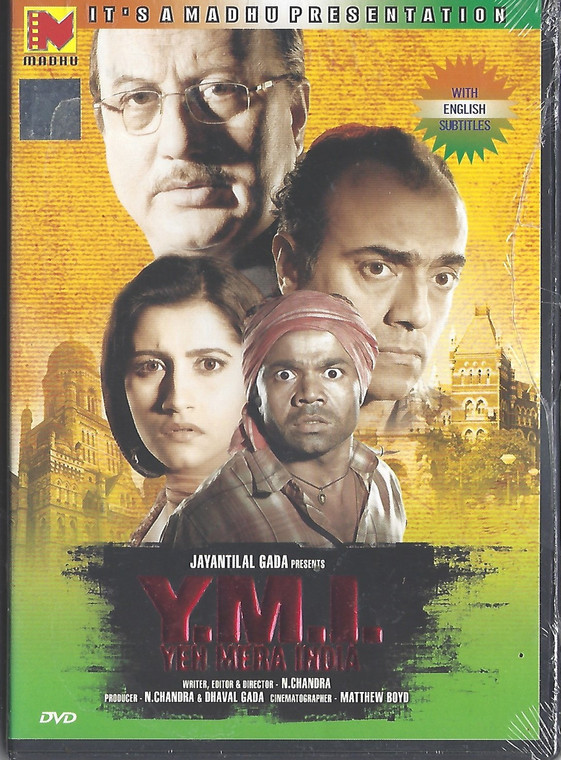 Y.M.I Yeh Mera India / Madhu