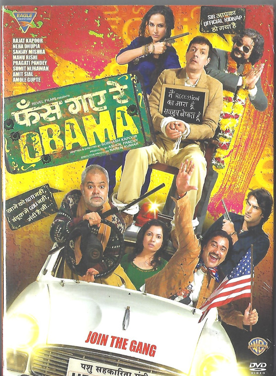 Fas Gay Obama / Eagle 