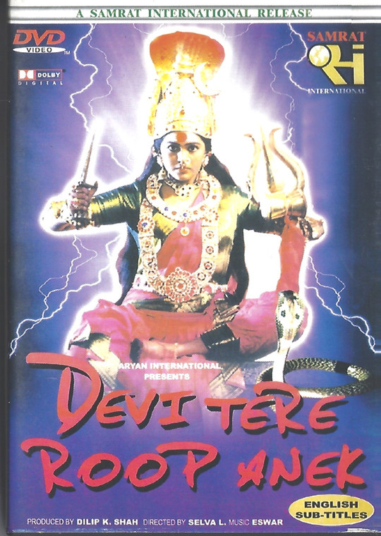 Devi Tere Roop Aney / SMT