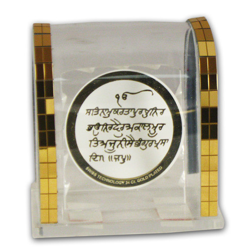 Encased Sikh Prayer Religious Icon