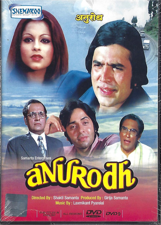 Anurodh / Shemaroo
