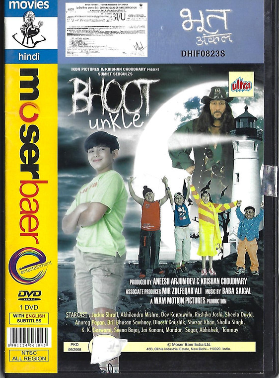 Bhoot Unkle / MB