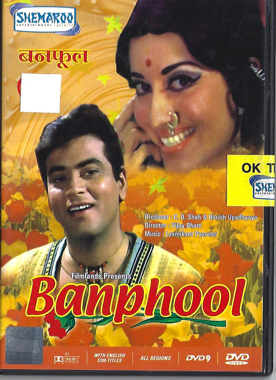 Banphool / Shemaroo