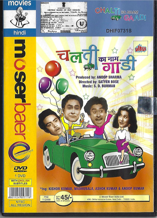 chalti Ka Naam Gaadi / MB