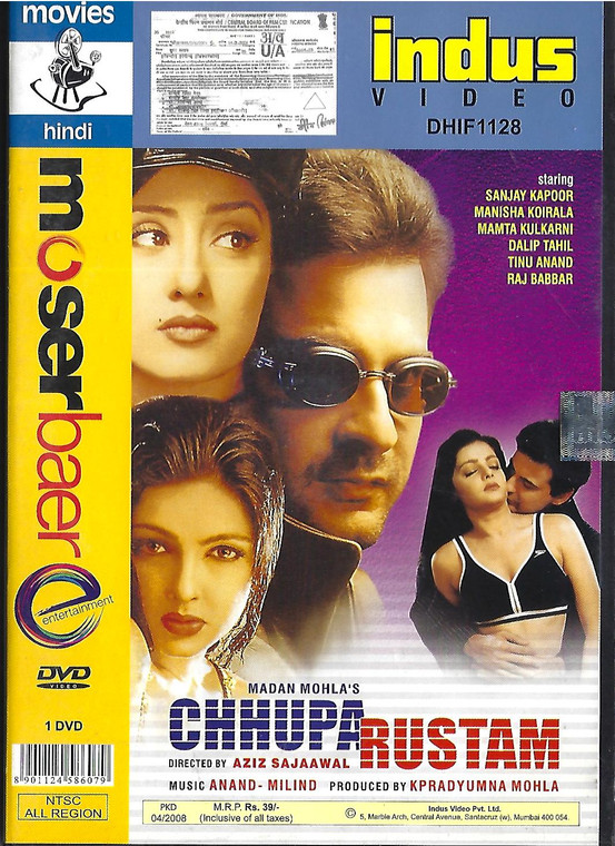 Chhupa Rustam / MB