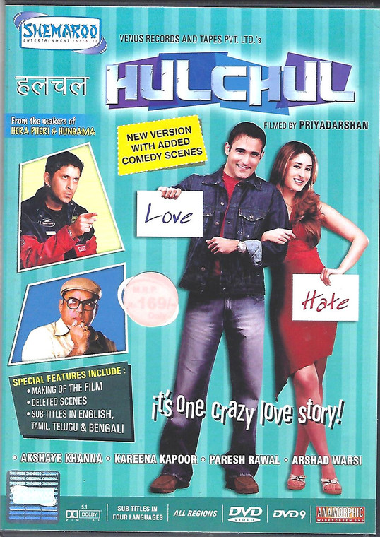 Hulchul / Shemaroo / new