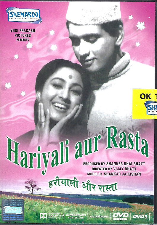 Hariyali Aur Rasta / Shemaroo