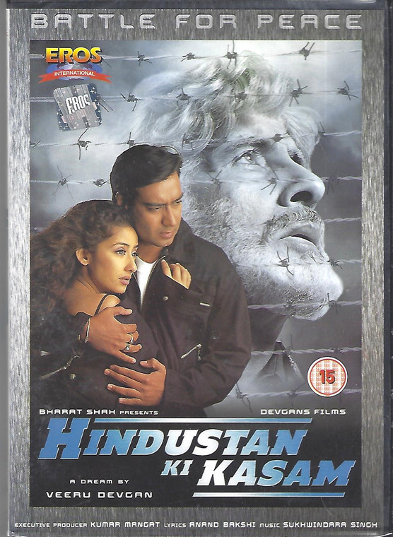 Hindustan Ki Kasam / Eros
