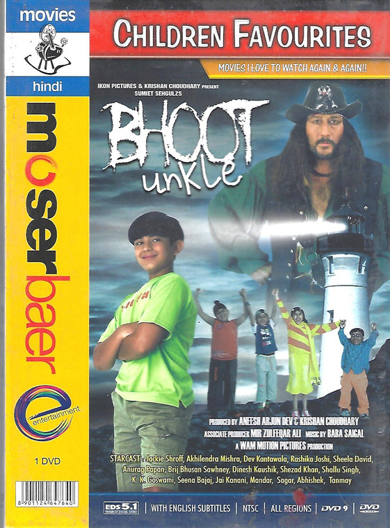 Bhoot Unkle /  MB