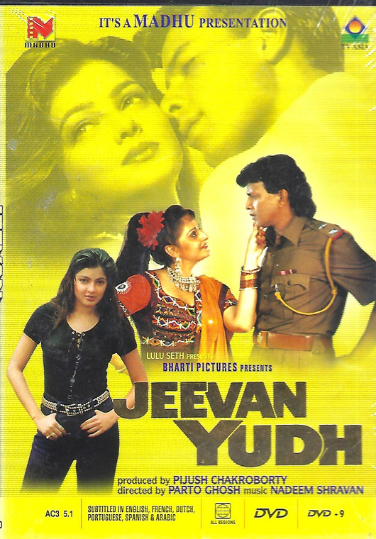 Jeevan Yudh / Madhu