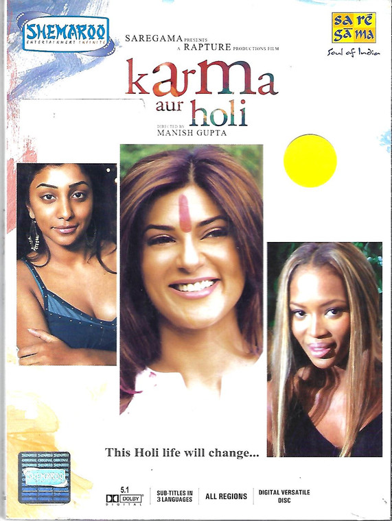 Kama Aur Holi / Shemaroo