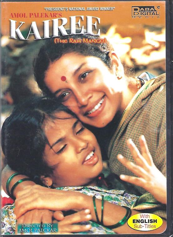 Kairee-The Raw Mango / Baba Made In USA 1st  Edition