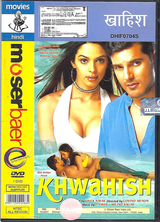 Khwahish / MB