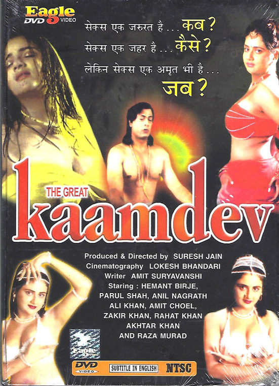 The Great Kaamdev / Eagle 