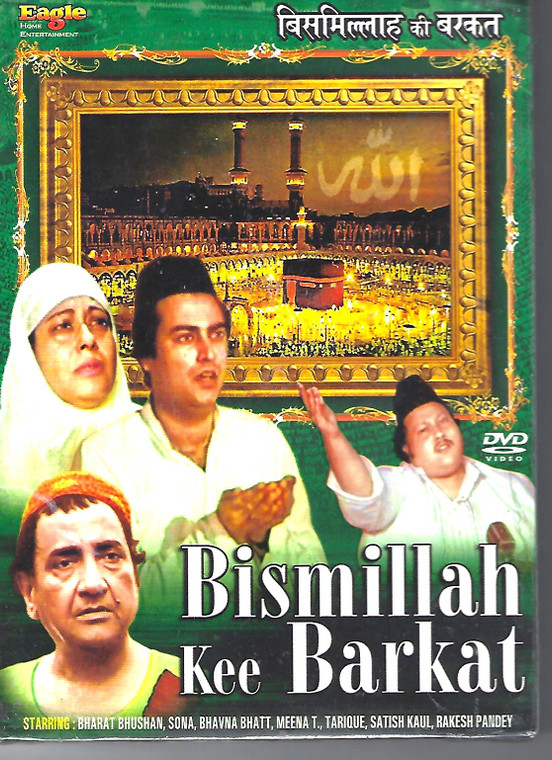 Bismillah Kee Barkat / Eagle 
