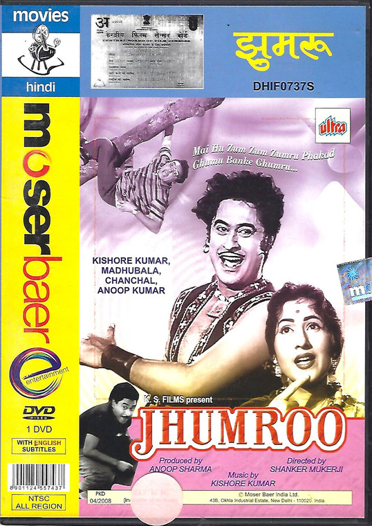 Jhumroo / MB