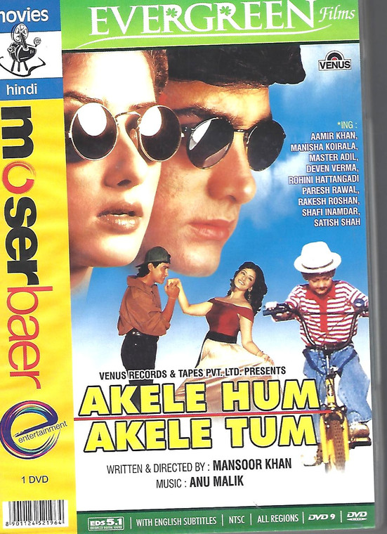 Akele Hum Akele Tum / MB