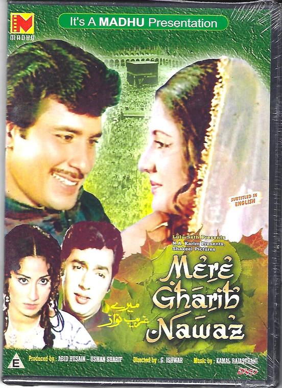 Mere Gharib Nawaz / Madhu