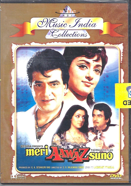 Meri Aawaz Suno / MIC