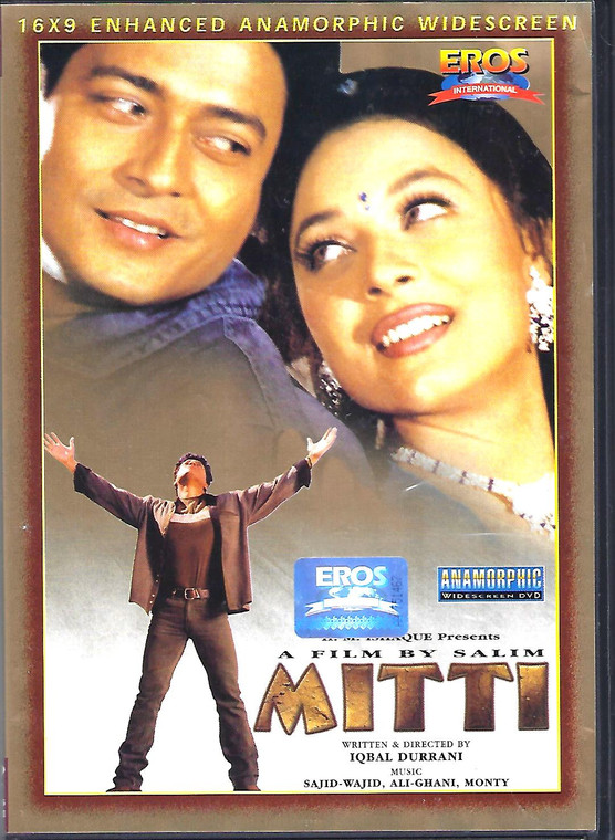 Mitti / Eros