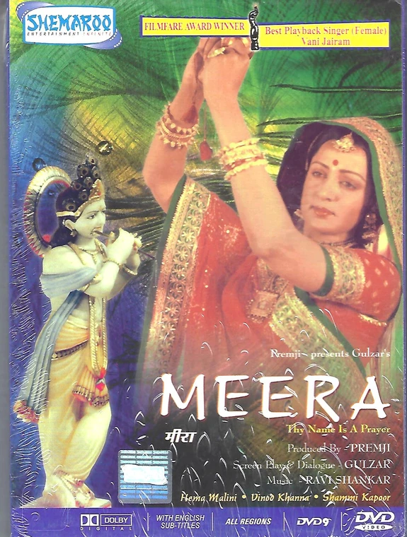 Meera / Shemaroo