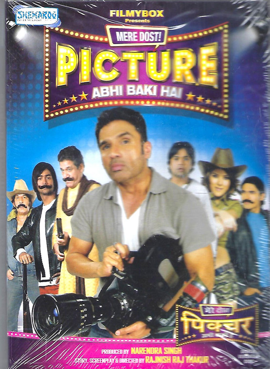 Mere Dost Picture Abhi Baki Hai / Shemaroo