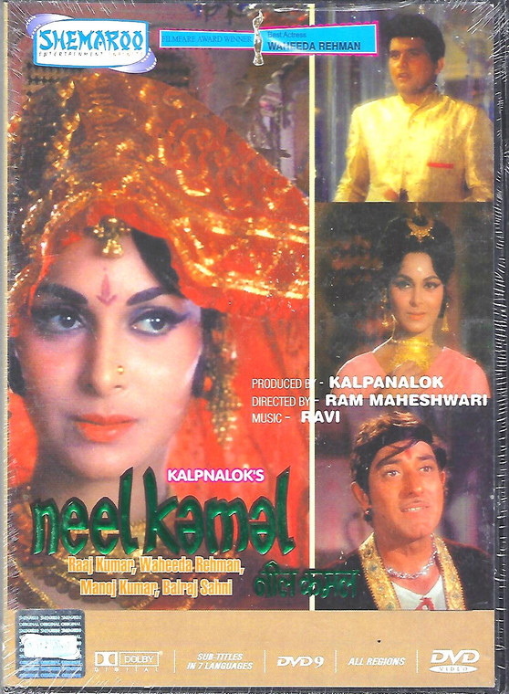 Neel Kamal / Shemaroo