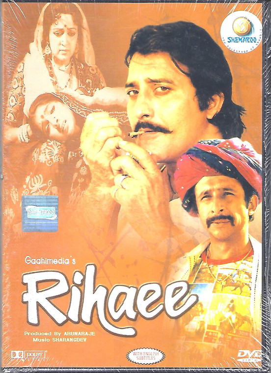 Rihaee / Shemaroo