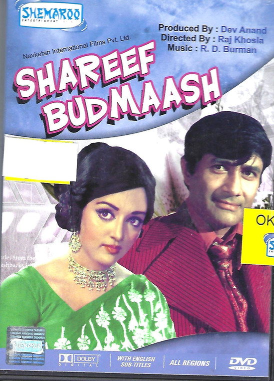 Shareef Budmaash /  Shemaroo