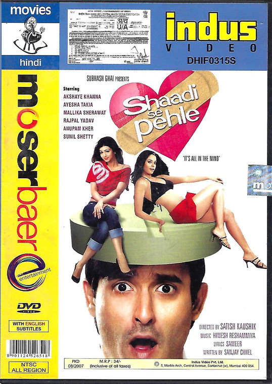 Shaadi Se Pehle /  MB