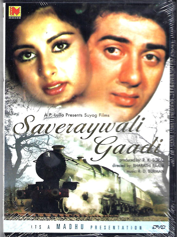 Saveray Wali Gaadi / Madhu
