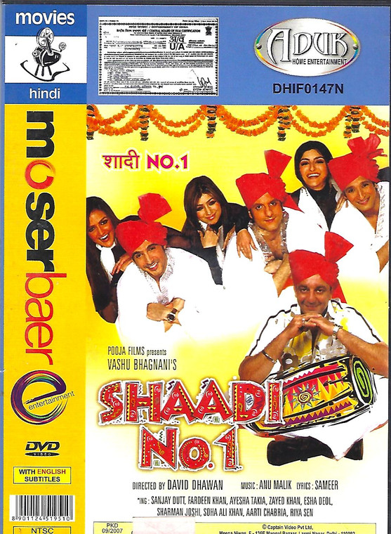 Shaadi No.1 /  MB