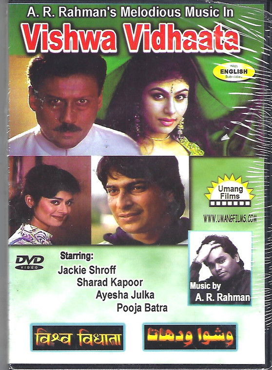 Vishwa Vidhaata / UMANG 