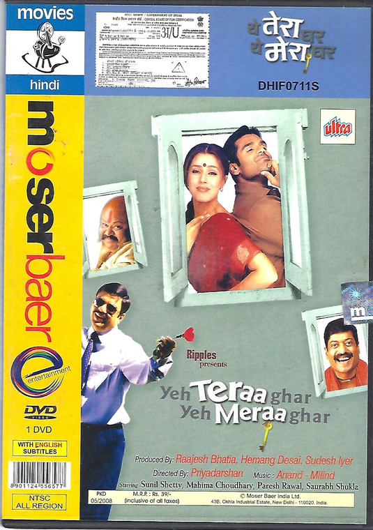 Yeh Teraa Ghar Yeh Meraa Ghar / MB