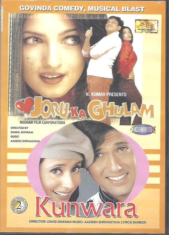 Joru Ka Ghulam / Kunwara / 2 IN 1