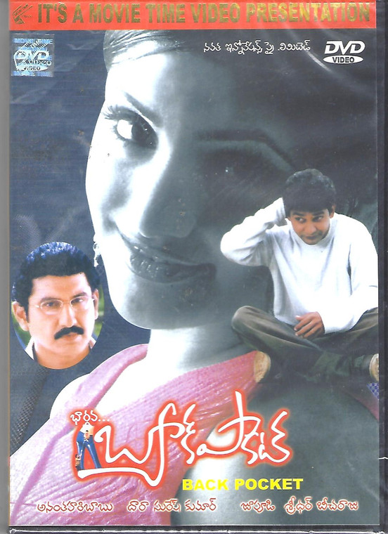 Back Pocket / Telugu