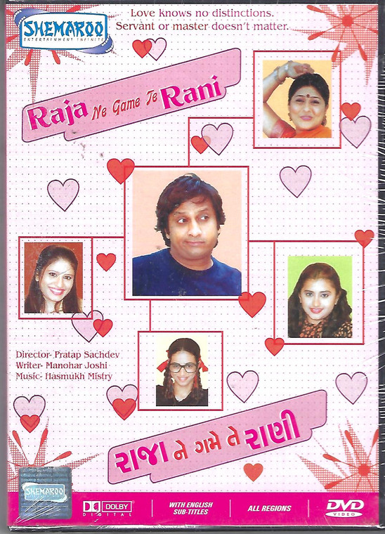 Raja Ne Game To Rani