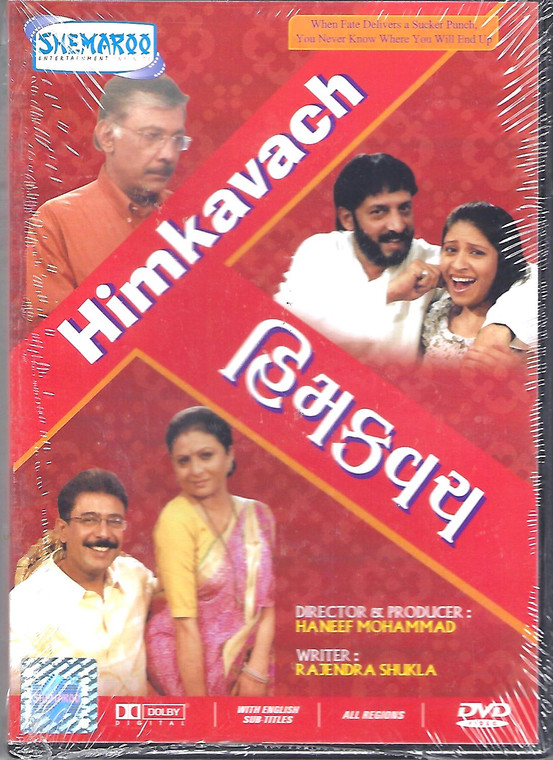 Himkavach 