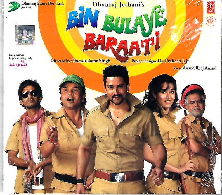 Bin Bulaye Baraati / TS