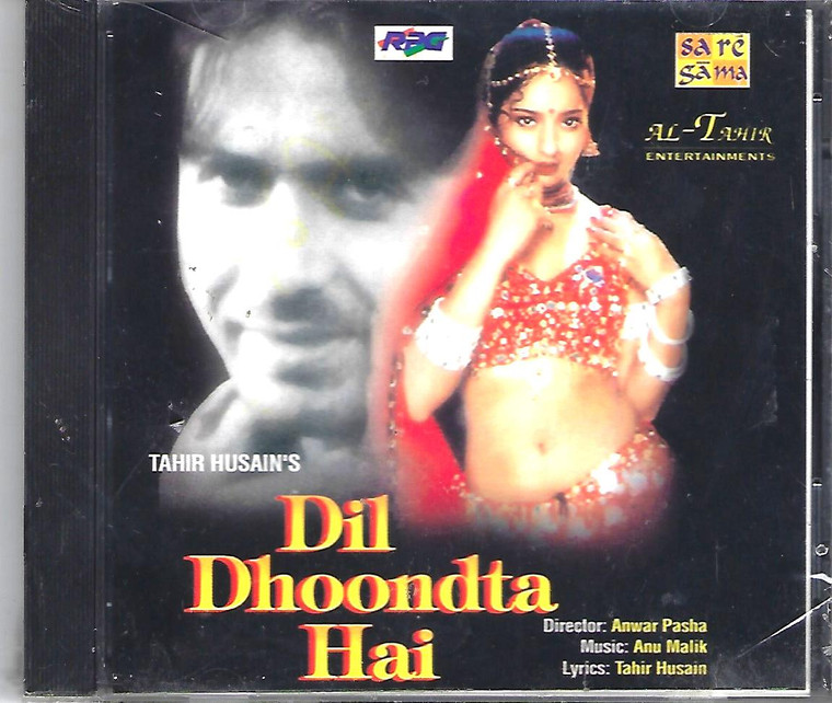 Dil Dhoondta Hai  /  RPG