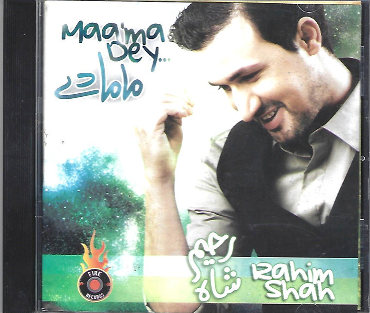 Rahim Shah Maama Dey